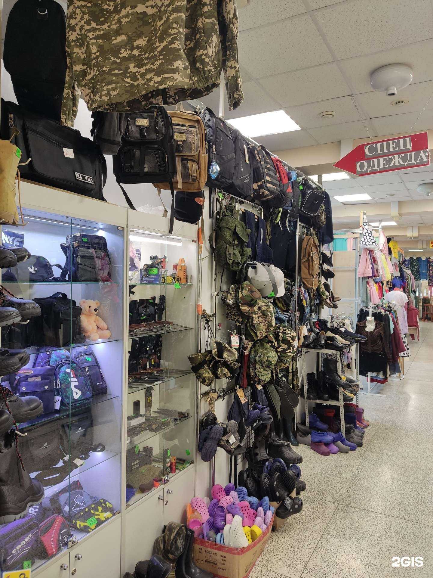 Отзывы на компанию Магазин спецодежды в Барнауле c фото