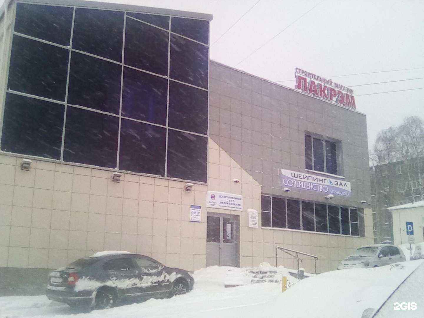 Отзывы на компанию Инкасс Коллект в Чебоксарах c фото - фотография 2 из 2