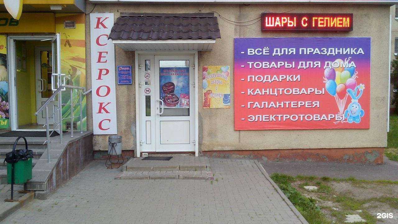 Отзывы на компанию Радуга в г. Тамбов c фото