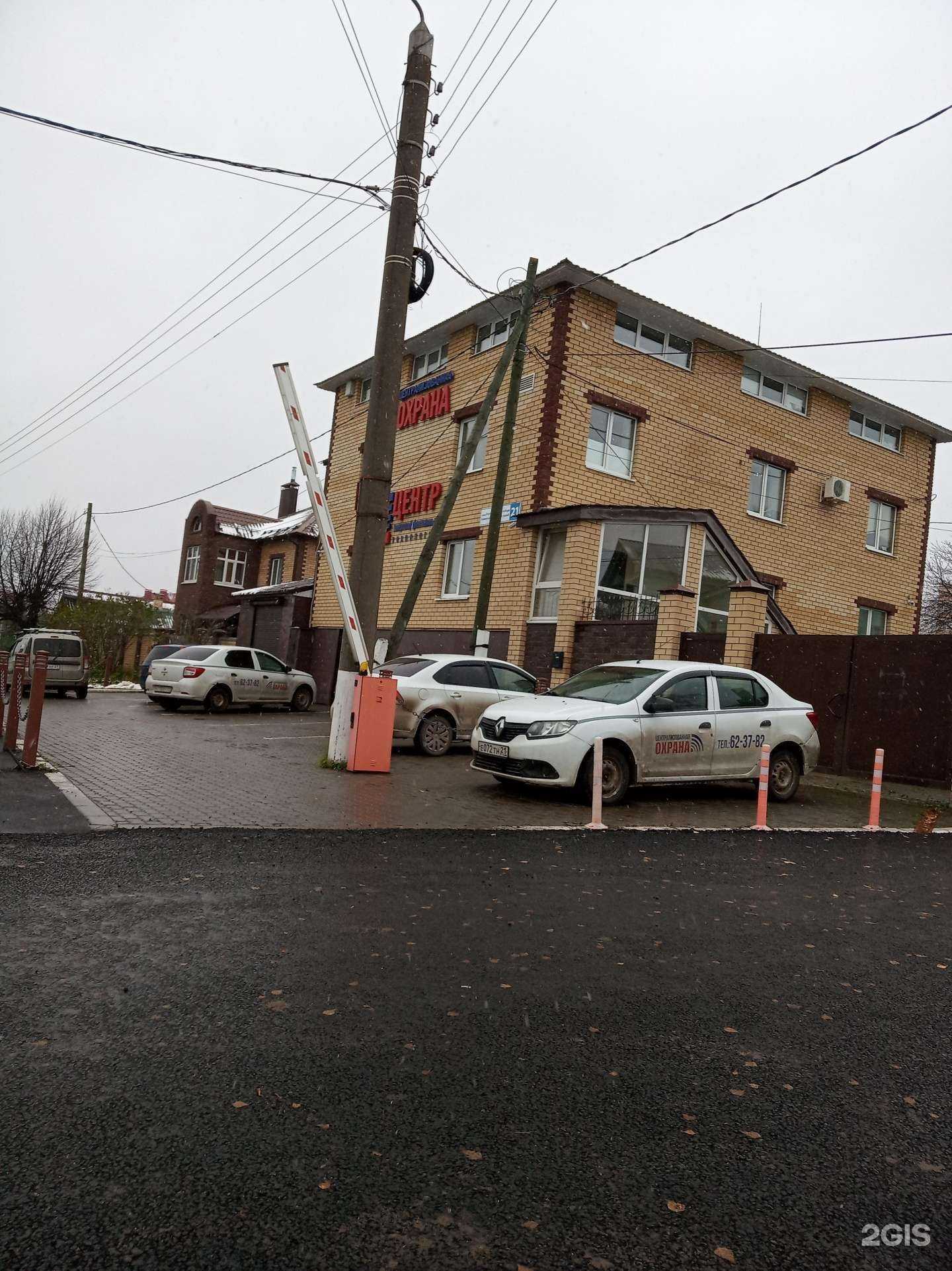 Отзывы на компанию ПСиС в Чебоксарах c фото - фотография 2 из 2