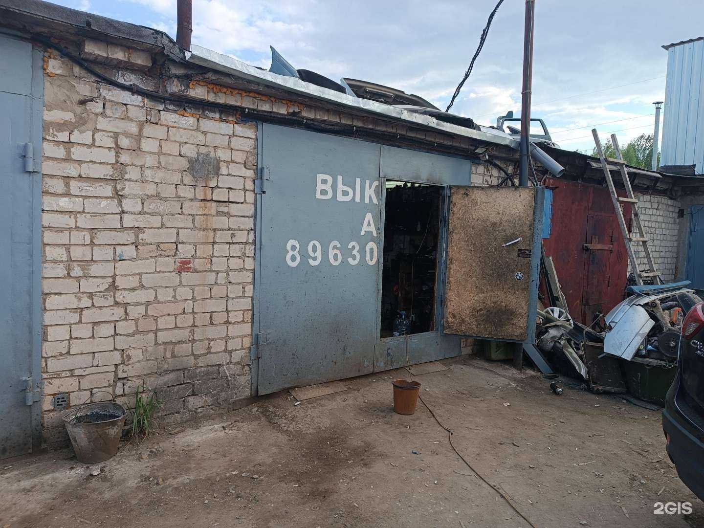 Отзывы на компанию Автосервис в Кирове c фото