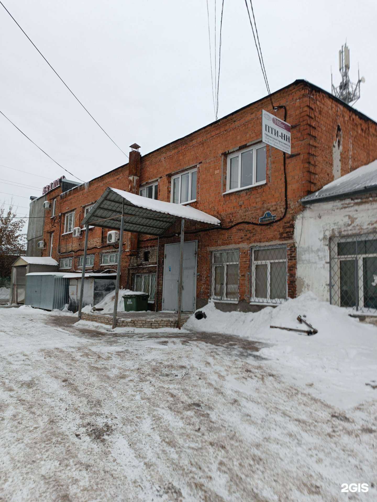 Отзывы на компанию Авалон в Нижнем Новгороде c фото - фотография 2 из 2