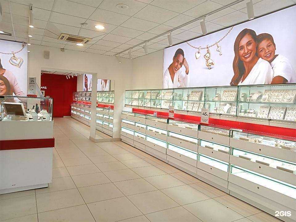 Отзывы на компанию 585*Золотой в г. Кунгур c фото