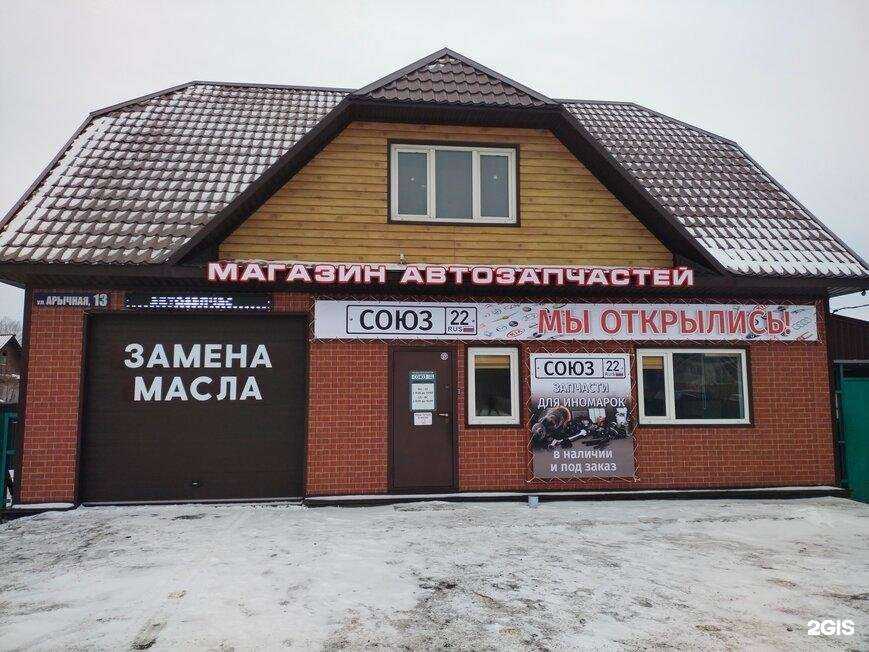 Отзывы на компанию Союз 22 в Рубцовске c фото