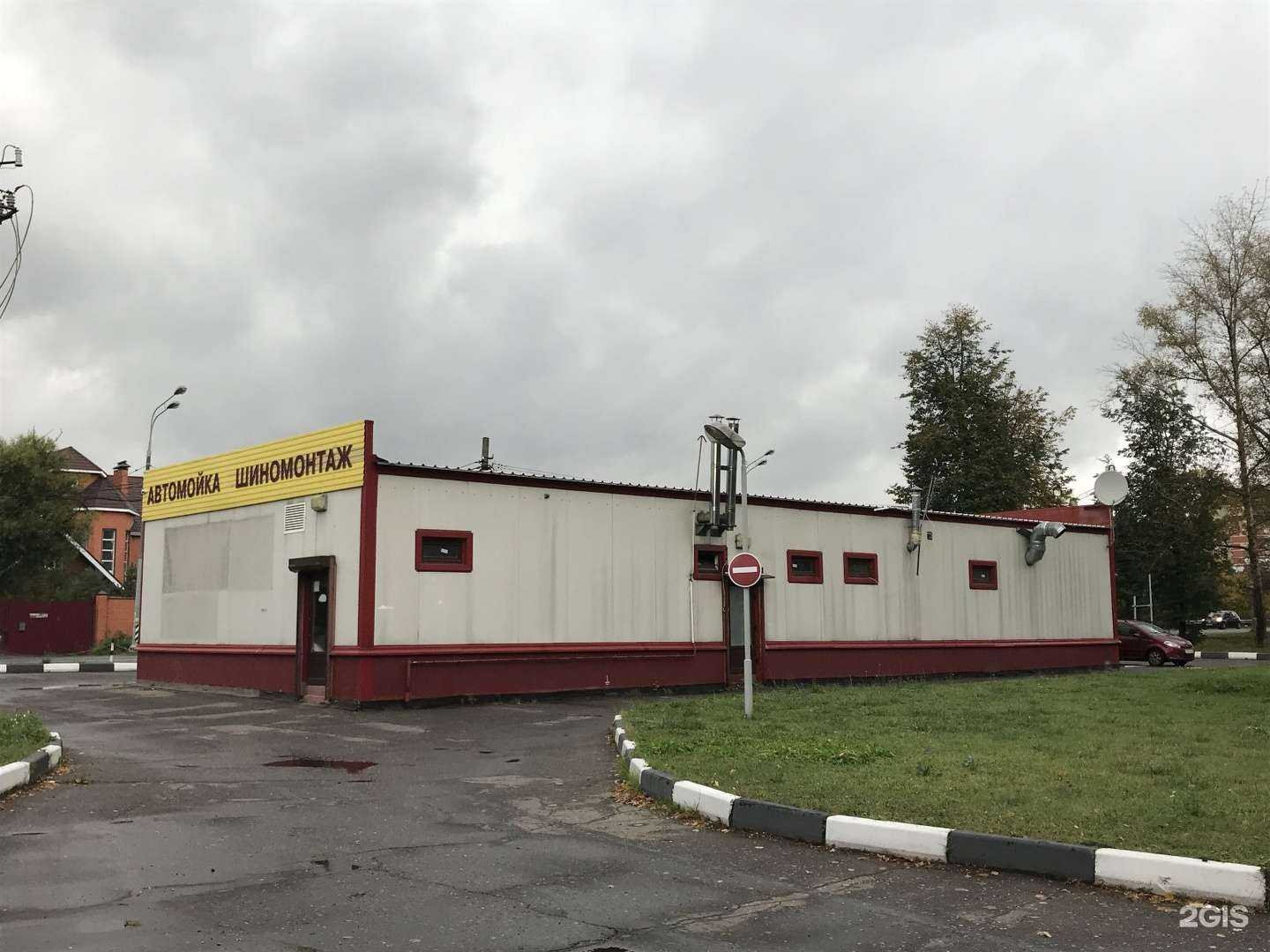 Отзывы на компанию Автомоечно-шиномонтажный комплекс в г. Электросталь c фото