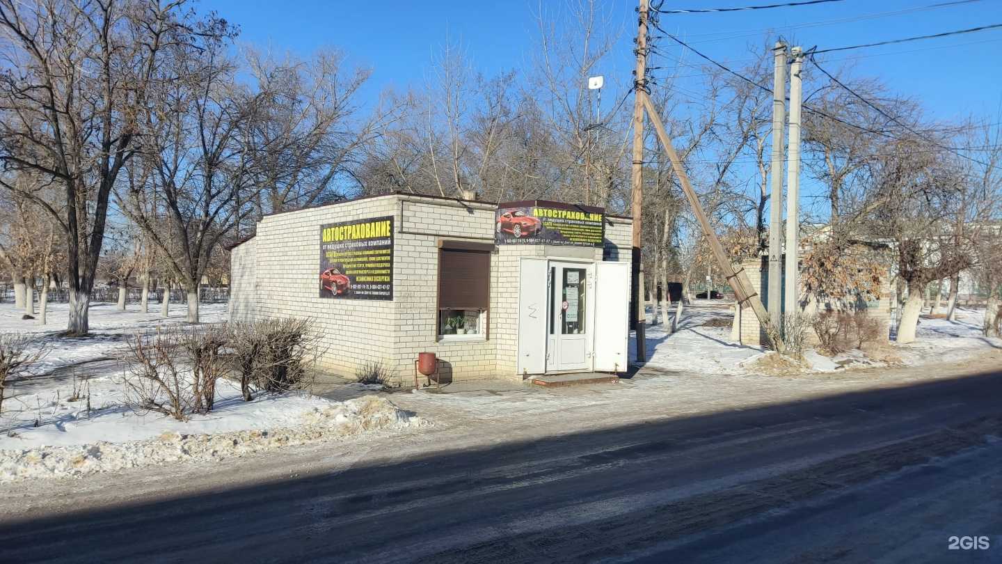 Отзывы на компанию Компания по предоставлению услуг автострахования в г. Калач-на-Дону c фото