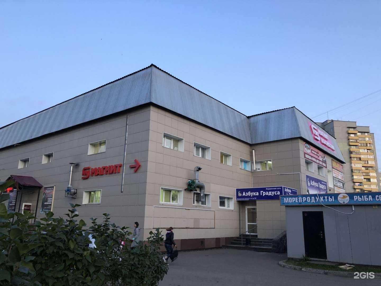 Отзывы на компанию Секция по грэпплингу в г. Омск c фото