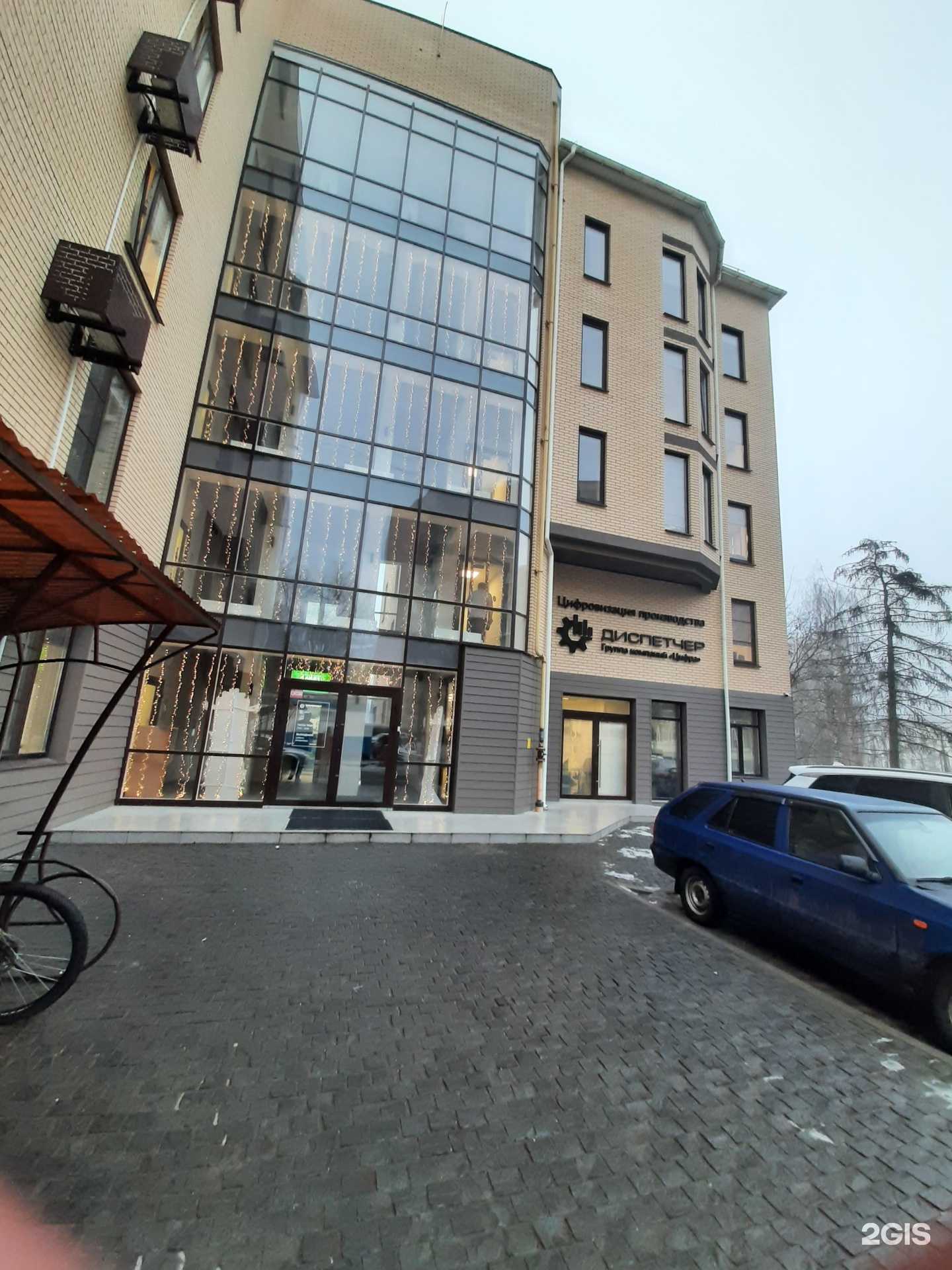 Отзывы на компанию Система мониторинга Диспетчер в Смоленске c фото - фотография 2 из 2