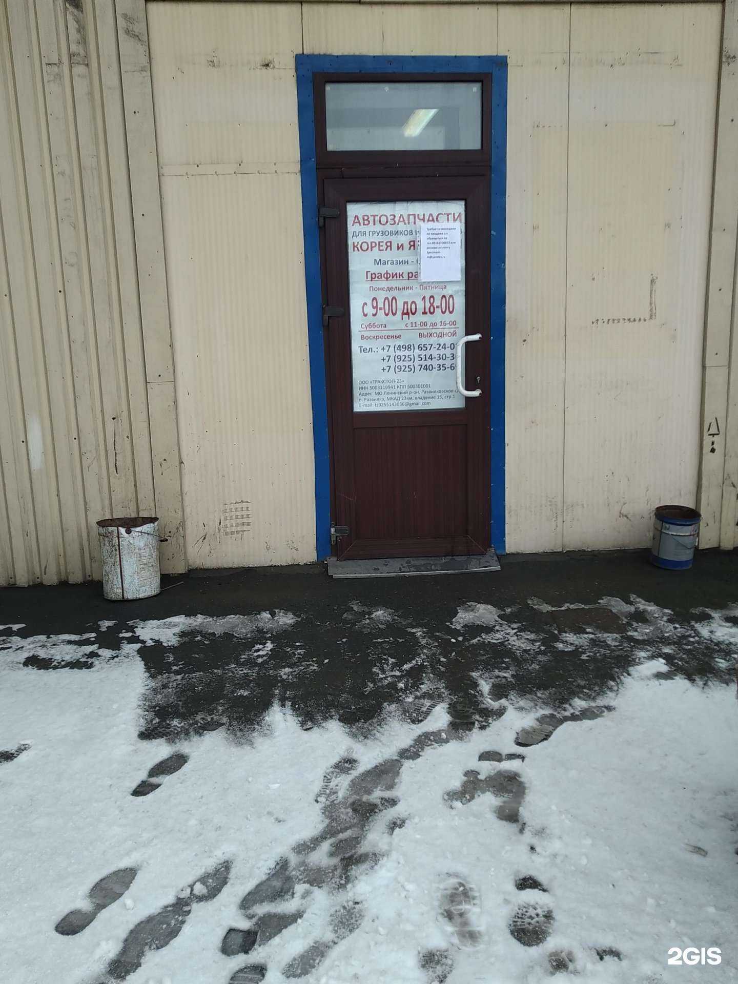 Отзывы на компанию Спецмаш-м в Москве c фото