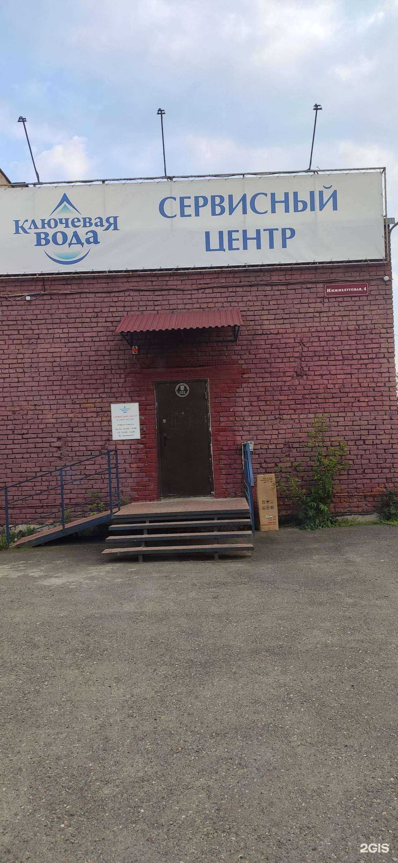 Отзывы на компанию Бристоль в Томске c фото - фотография 2 из 2