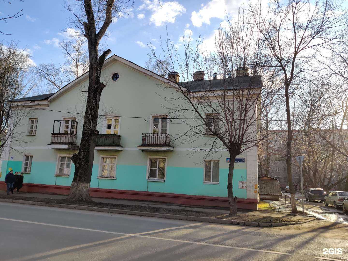 Отзывы на компанию Аргус в Люберцах c фото