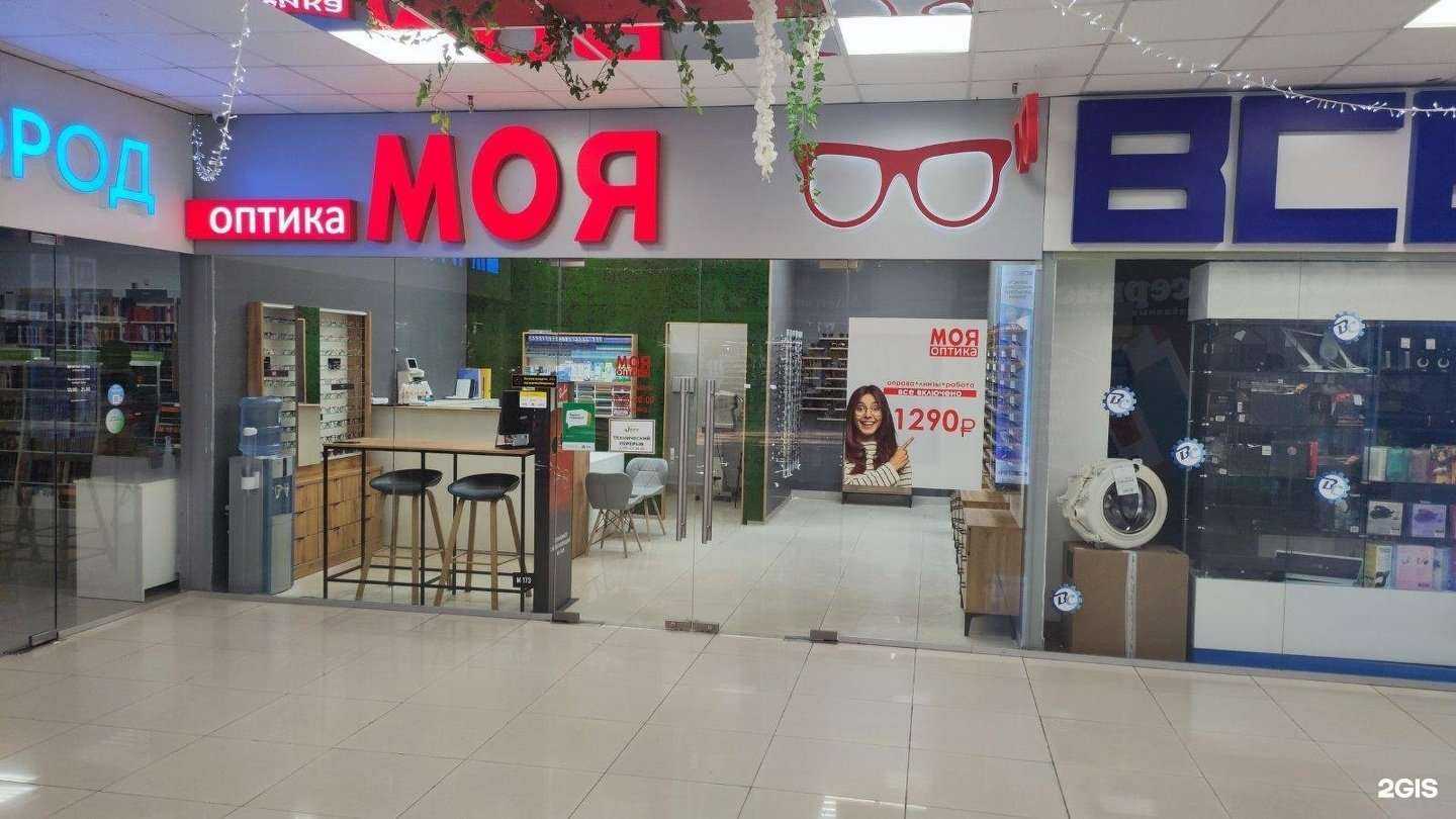 Отзывы на компанию Моя Оптика в г. Магнитогорск c фото