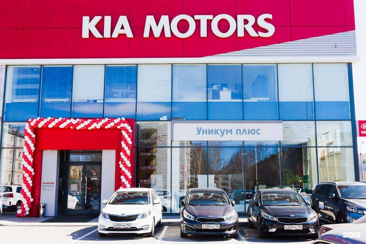 Отзывы на компанию Уникум плюс в Екатеринбурге c фото