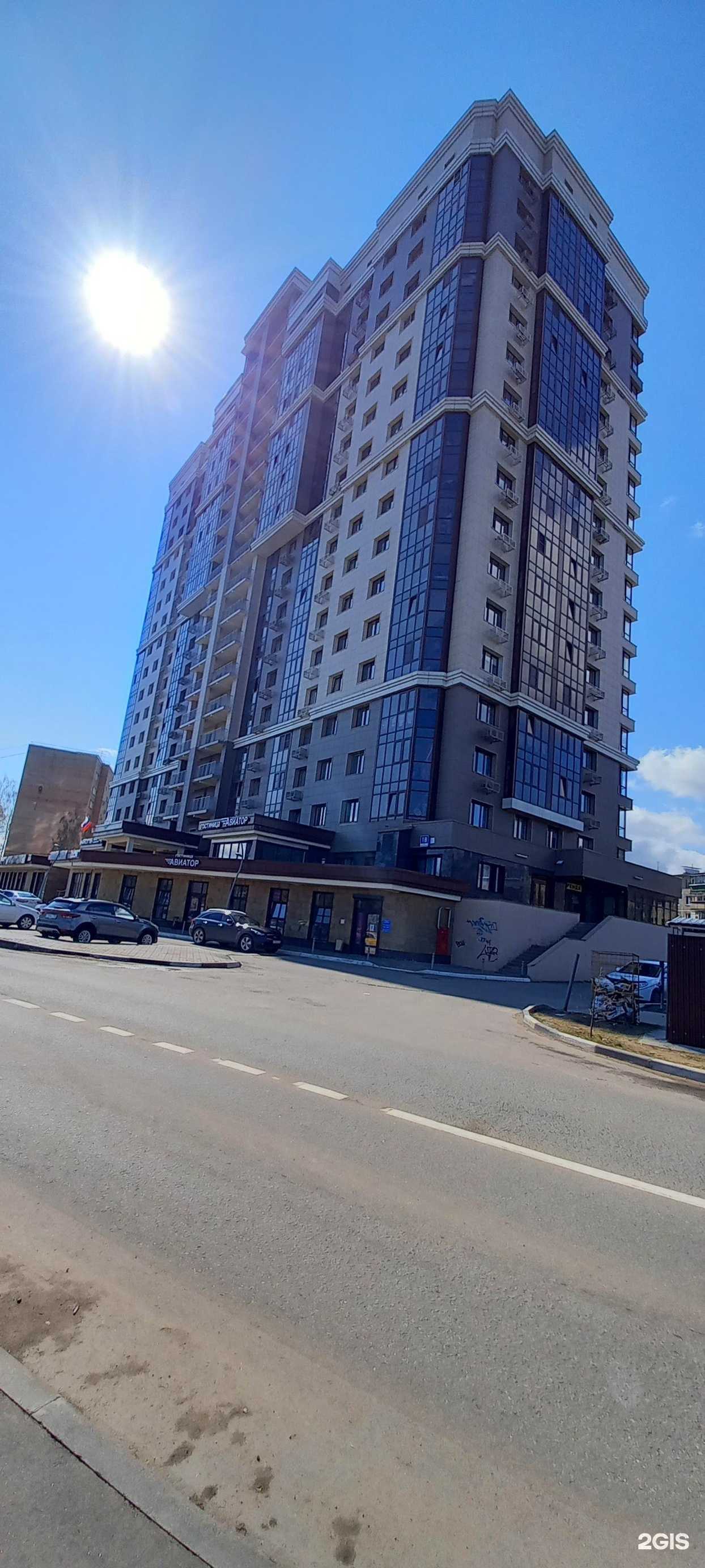 Отзывы на компанию ФокусМед в Наро-Фоминске c фото