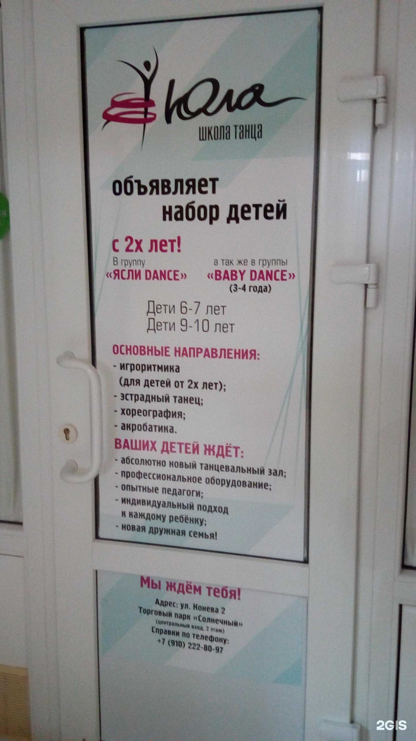 Отзывы на компанию Юла в г. Белгород c фото