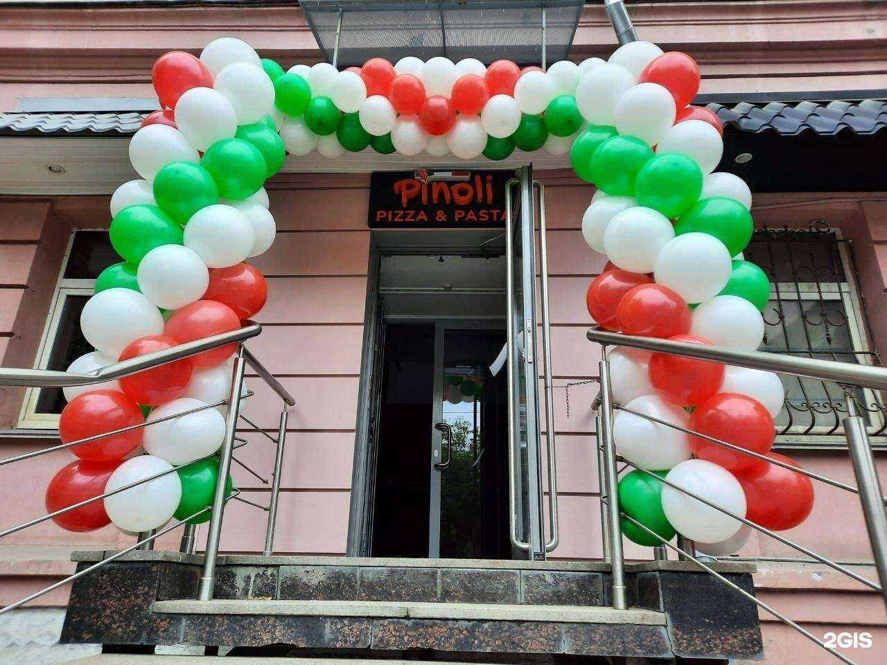 Отзывы на компанию Pinoli в г. Челябинск c фото