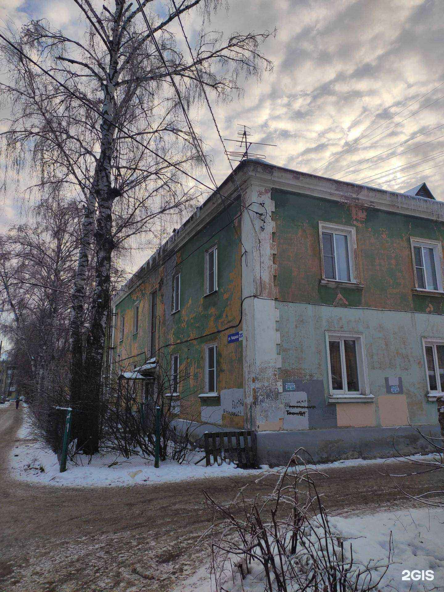 Отзывы на компанию Магазин сантехники и электротехники в Нижнем Новгороде c фото - фотография 2 из 2