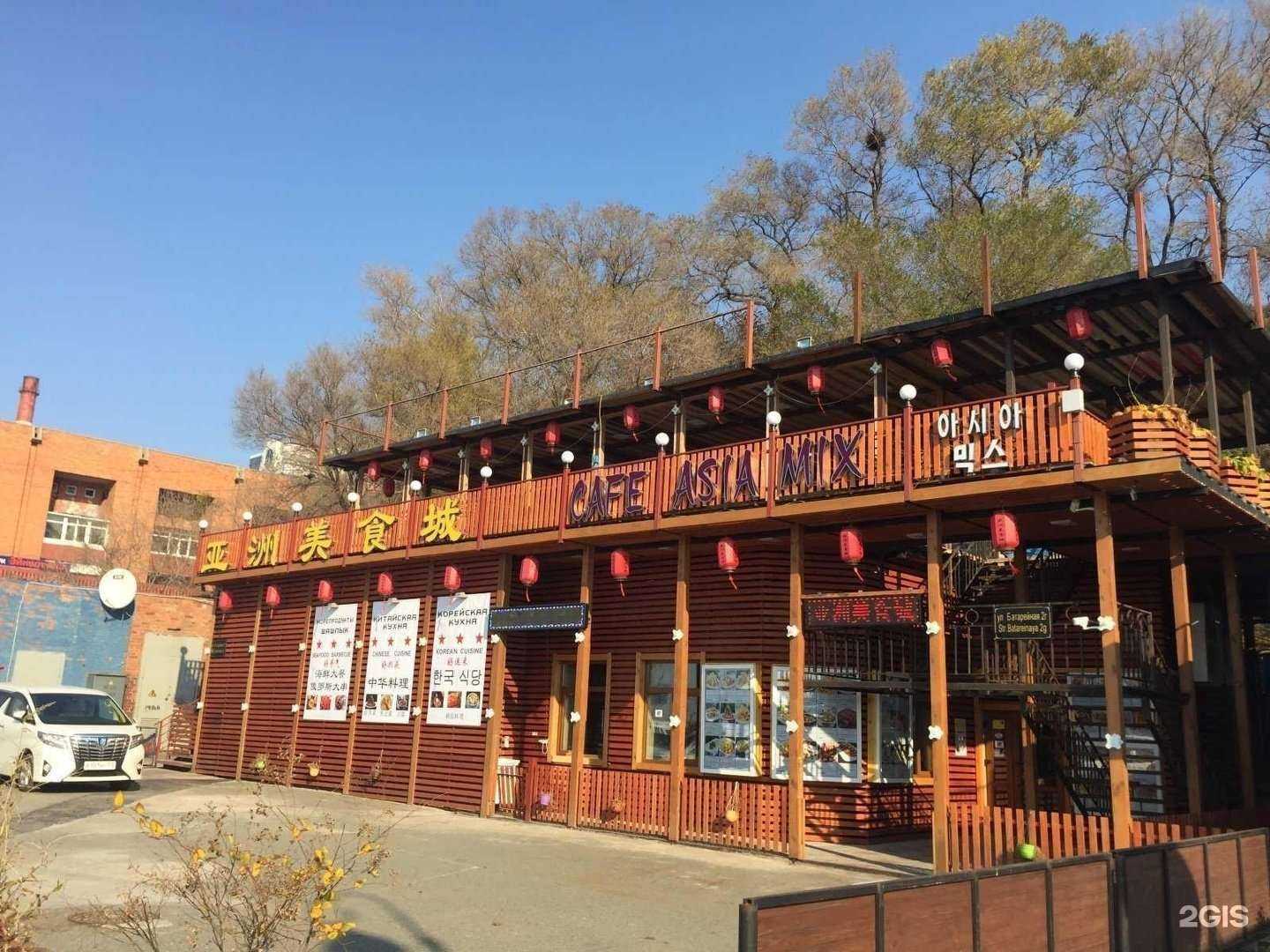 Отзывы на компанию Шашлык по-хуньчуньски в Владивостоке c фото - фотография 2 из 2