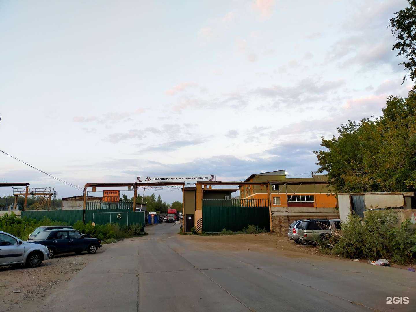 Отзывы на компанию Поволжская металлоломная компания в Самаре c фото