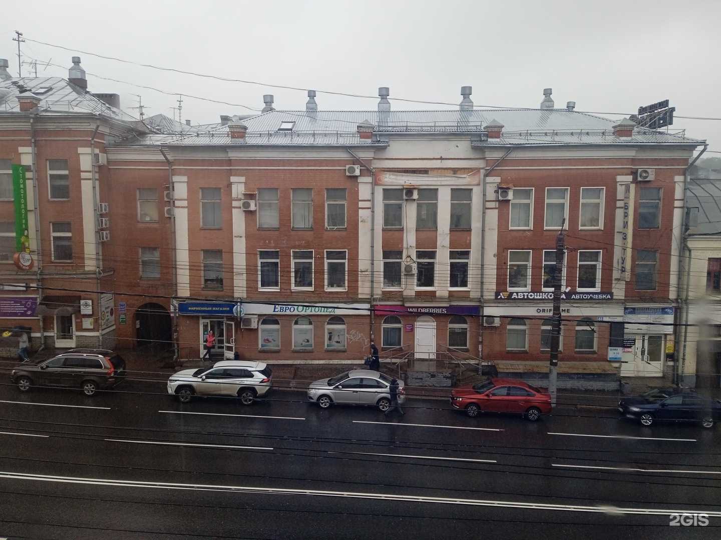 Отзывы на компанию Стоматология без боли в Кирове c фото - фотография 2 из 2