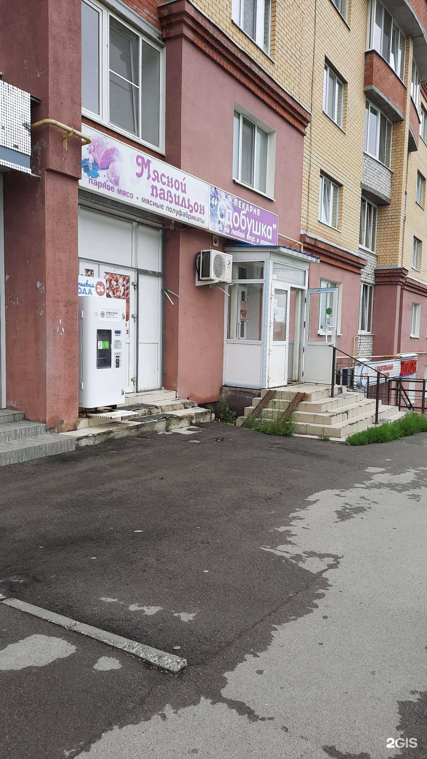 Отзывы на компанию Сдобушка в Березниках c фото