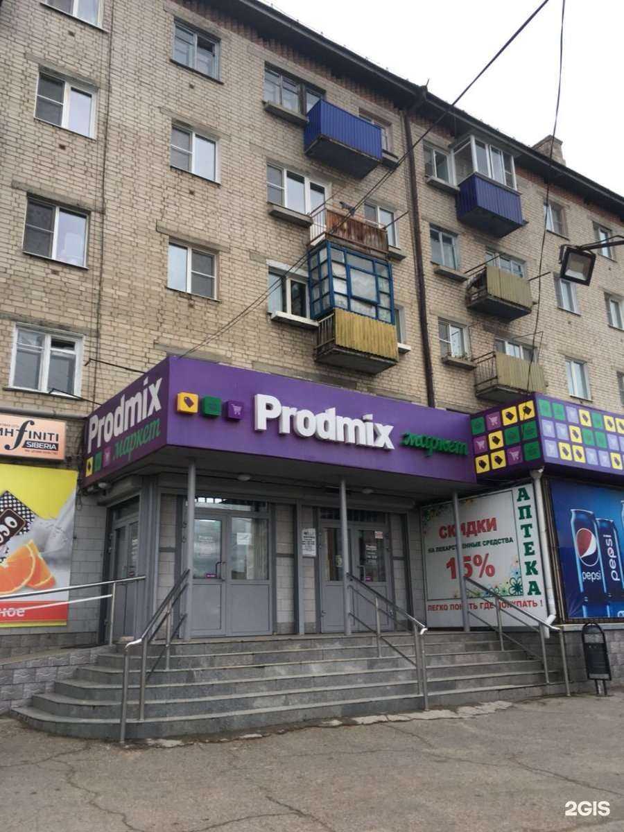 Отзывы на компанию Аквамарин в Чите c фото - фотография 2 из 2