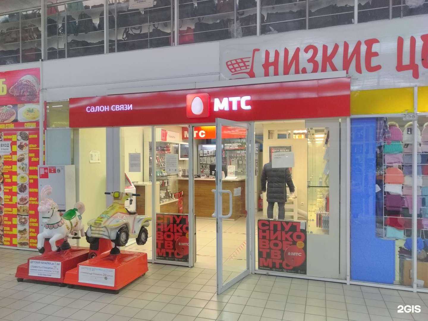 Отзывы на компанию МТС в г. Брянск c фото