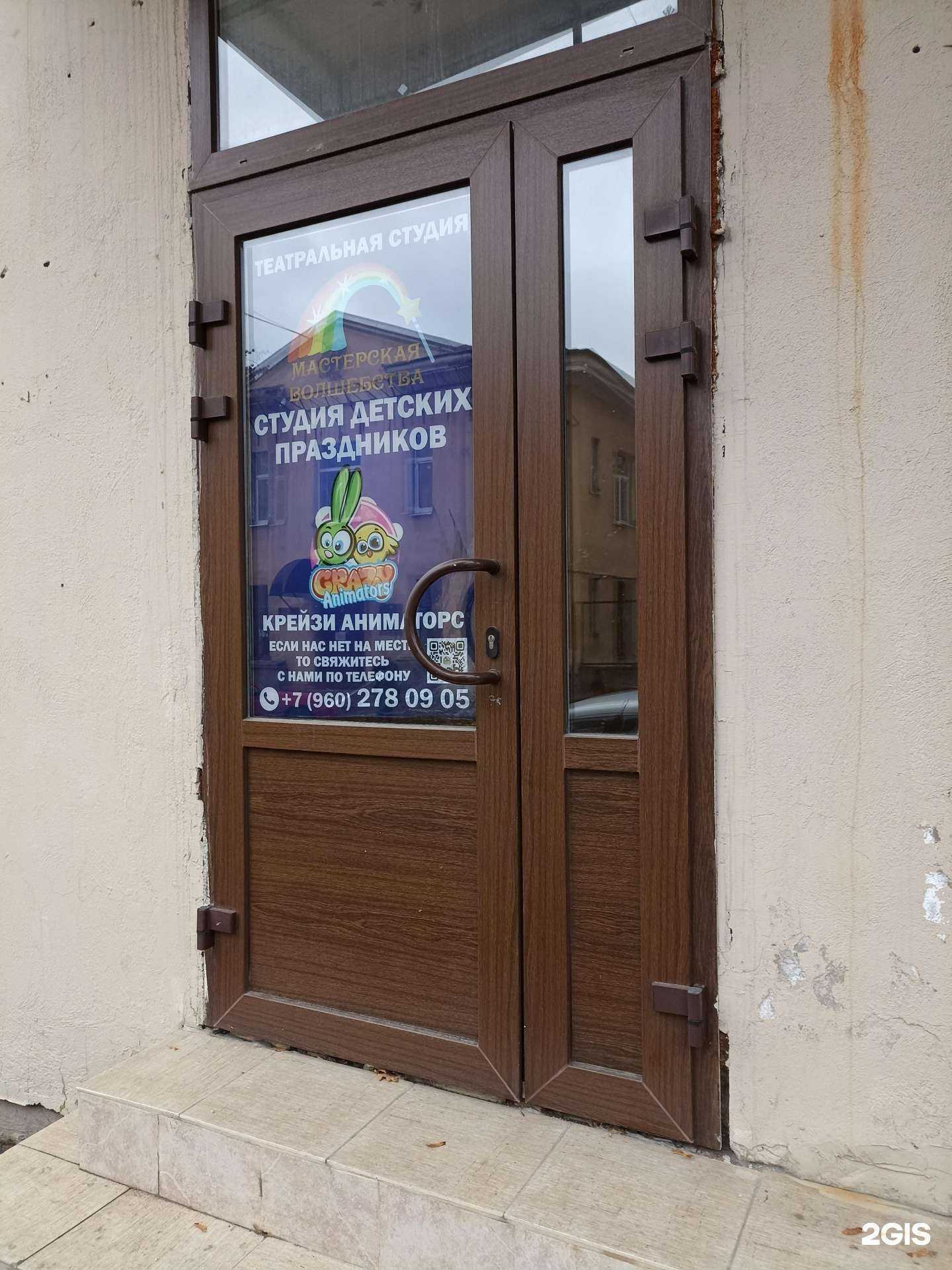 Отзывы на компанию Мастерская волшебства в г. Выборг c фото