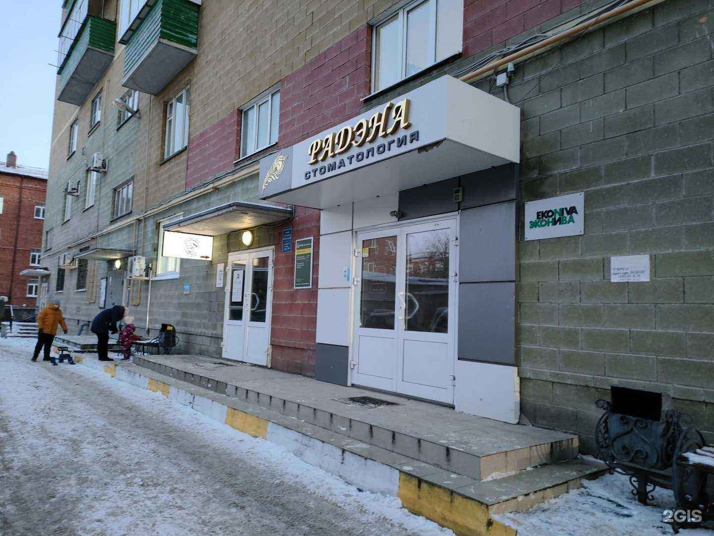 Отзывы на компанию ЭкоНива-Медиа в г. Курск c фото