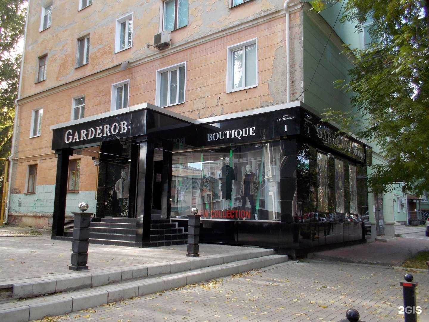 Отзывы на компанию Garderob в Пензе c фото