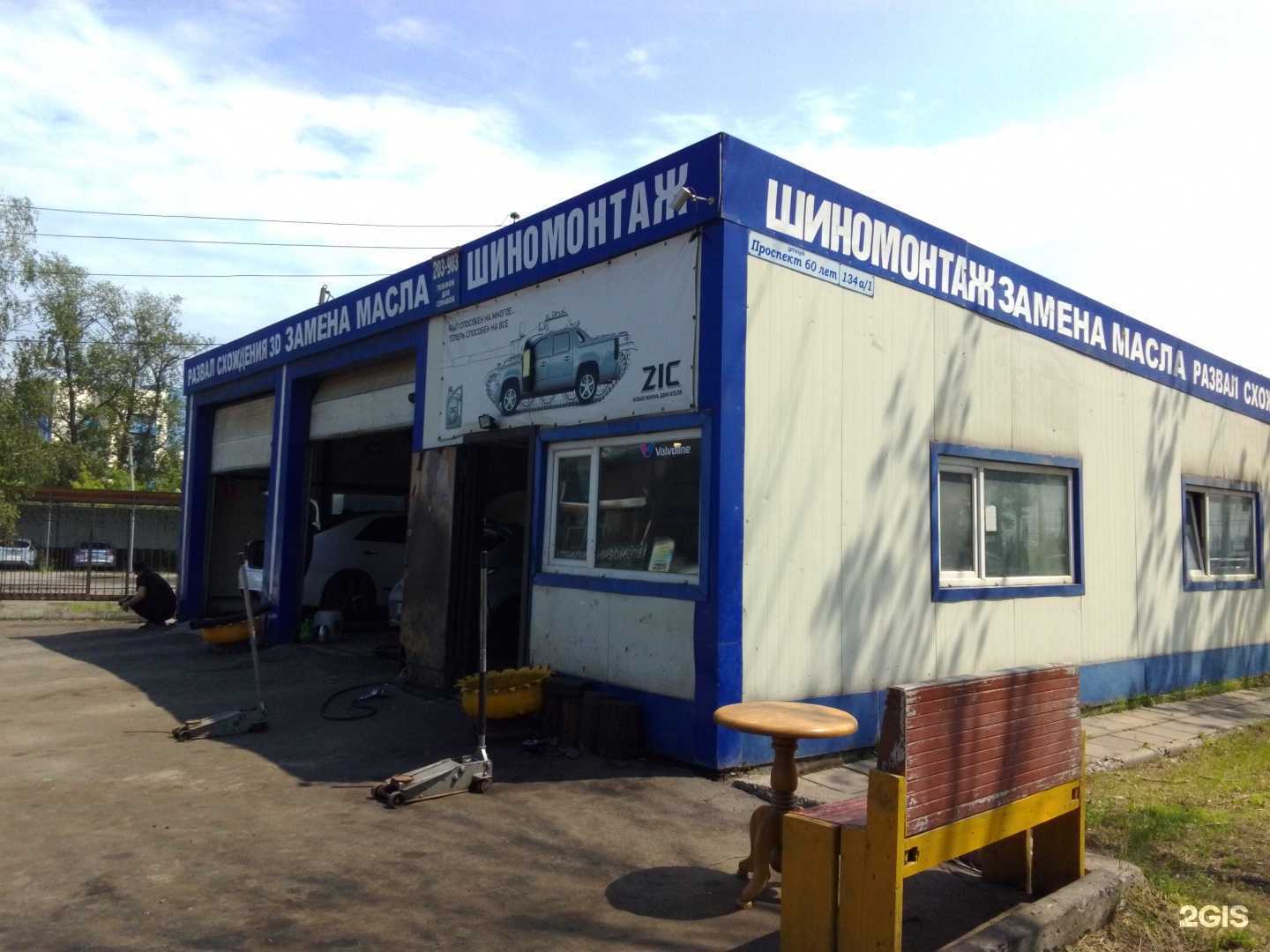 Отзывы на компанию Автомастерская в Хабаровске c фото