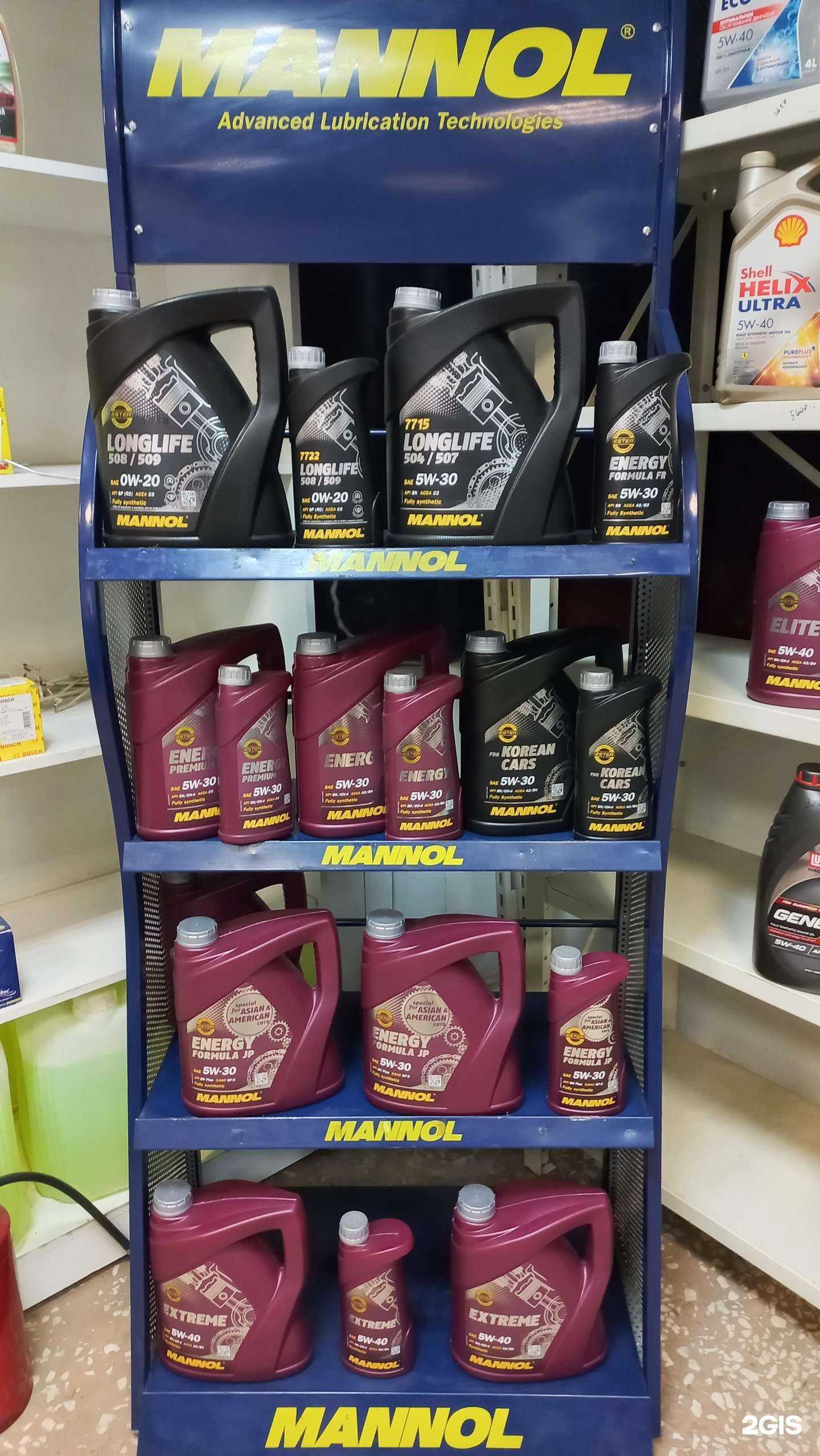 Отзывы на компанию Магазин автомасел в Тольятти c фото