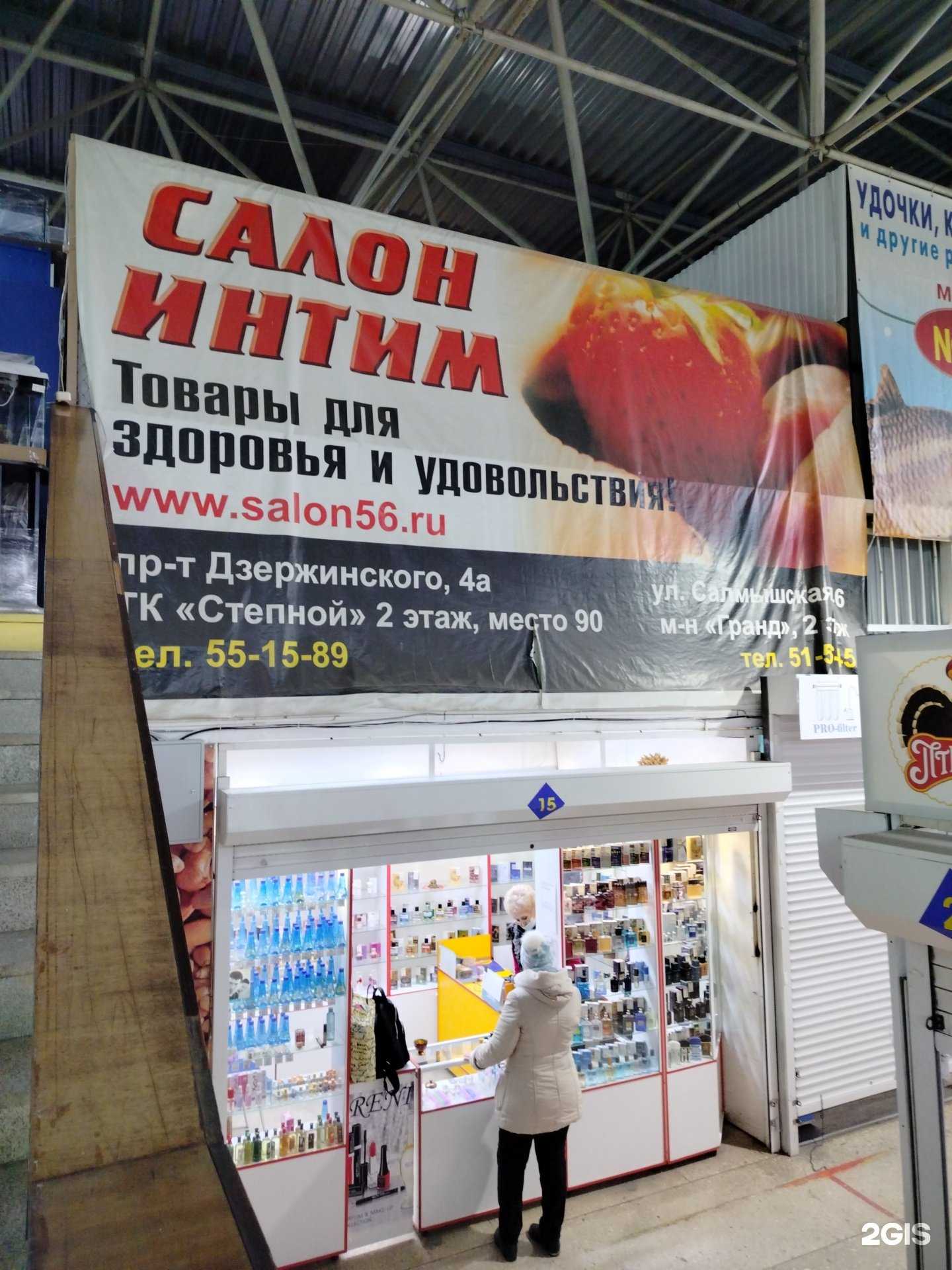 Отзывы на компанию Забавки в Оренбурге c фото