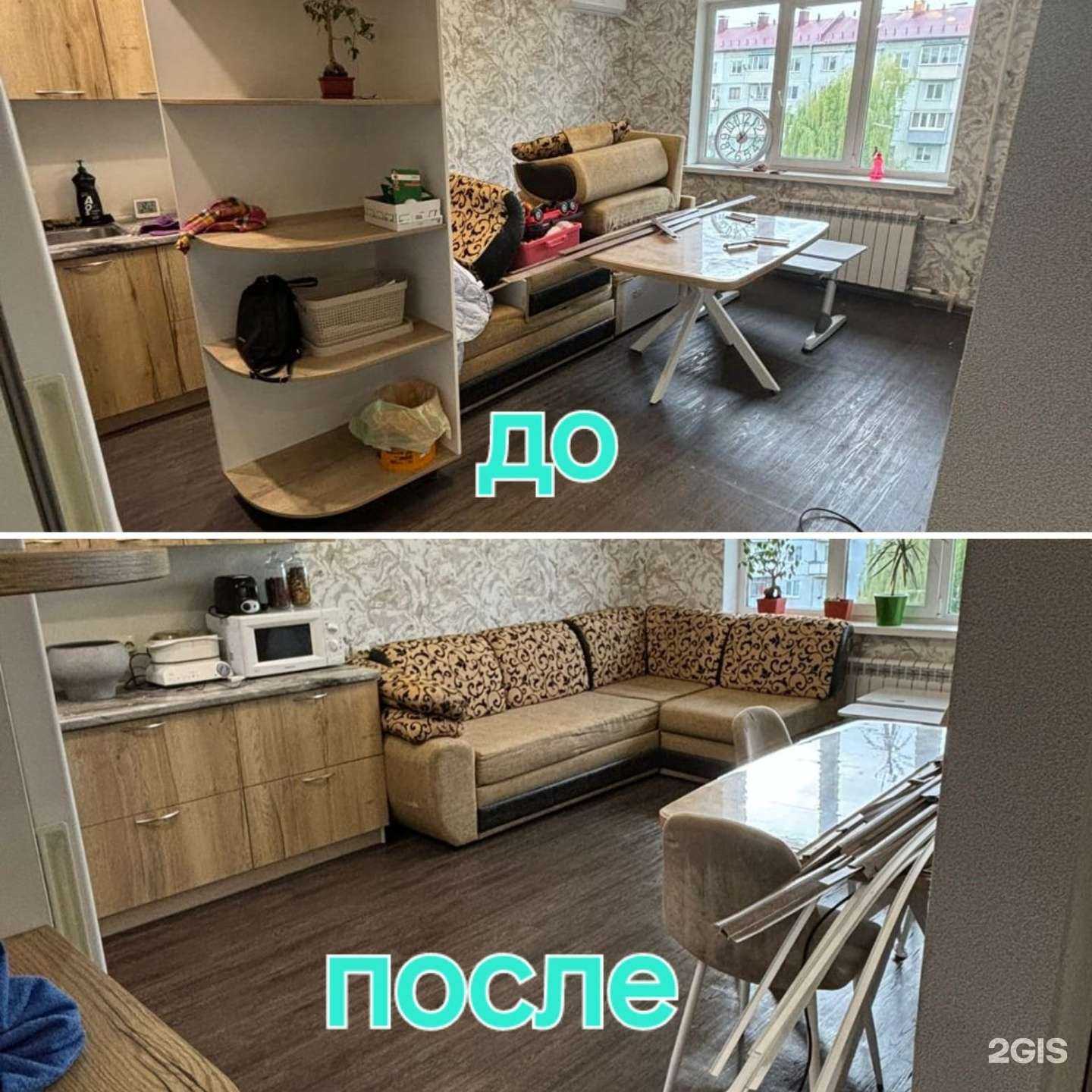 Отзывы на компанию Эксперт Чистоты в Находке c фото