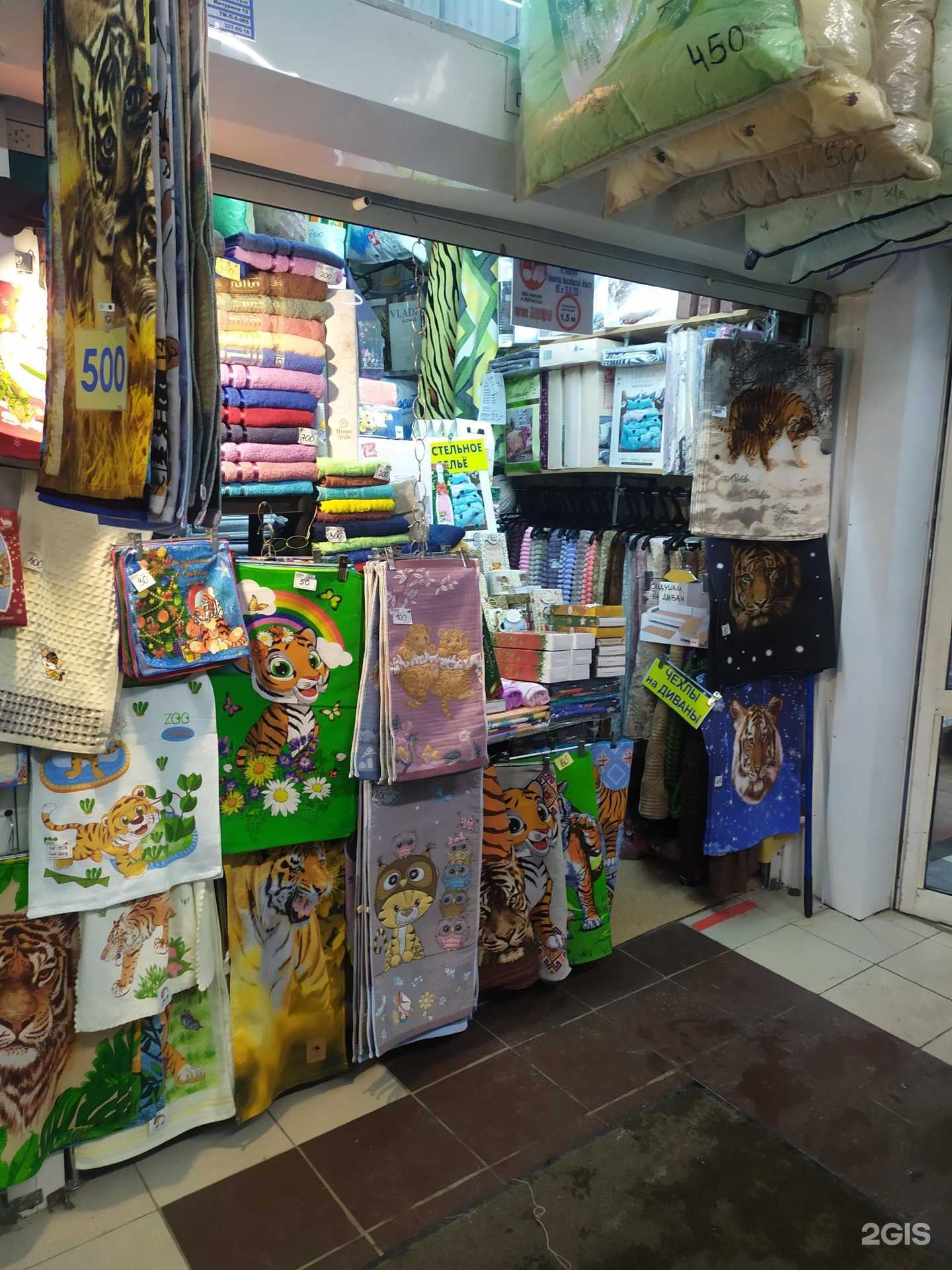 Отзывы на компанию Магазин постельного белья в г. Новосибирск c фото
