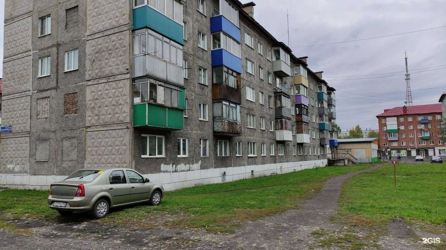 Отзывы на компанию Поднебесные зубья в Междуреченске c фото - фотография 2 из 2