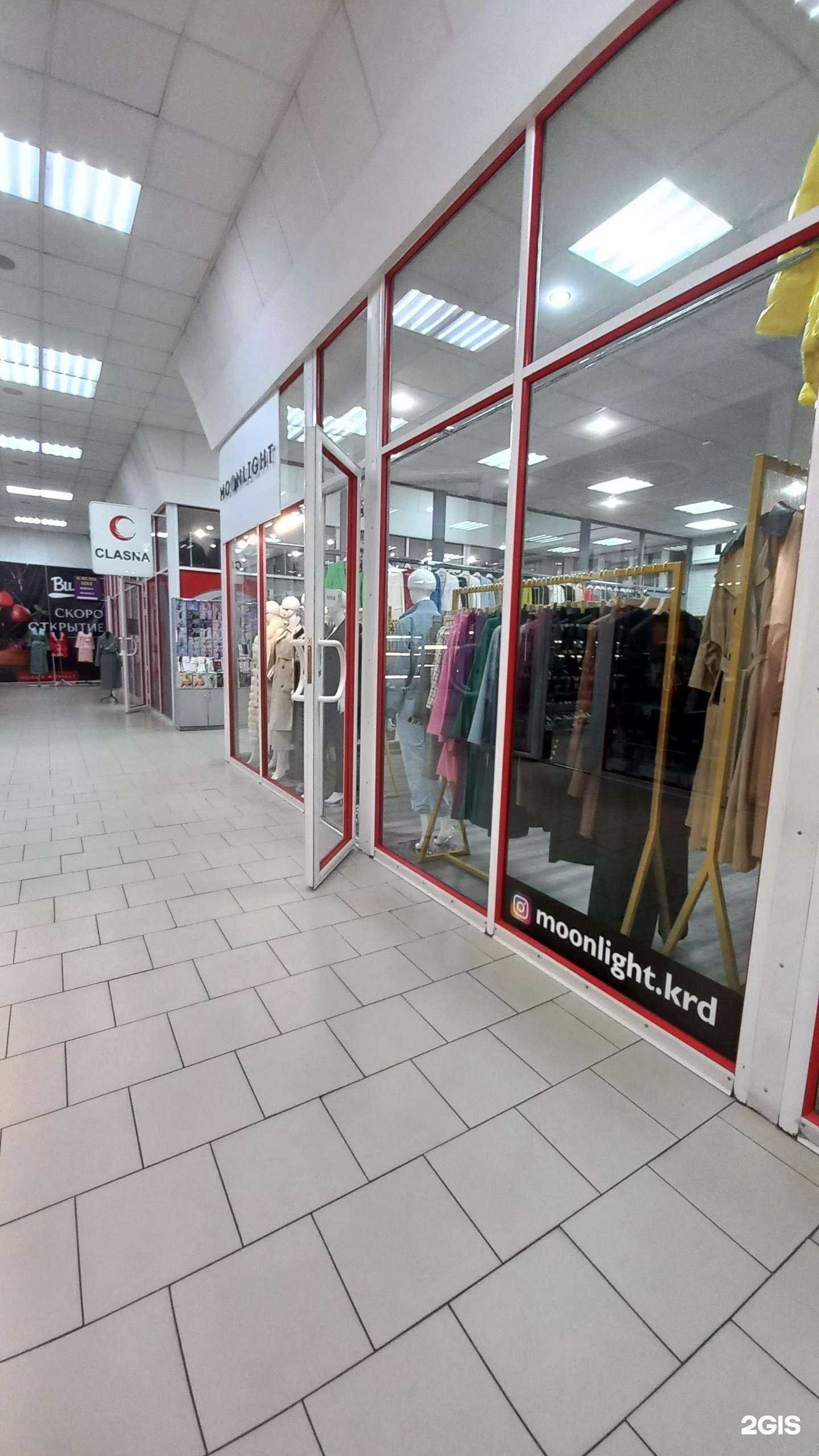 Отзывы на компанию Moonlight в Краснодаре c фото