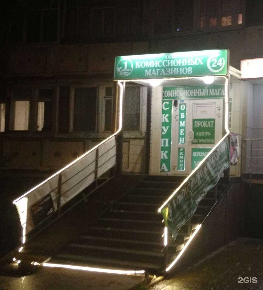 Отзывы на компанию Копейка в Тюмени c фото