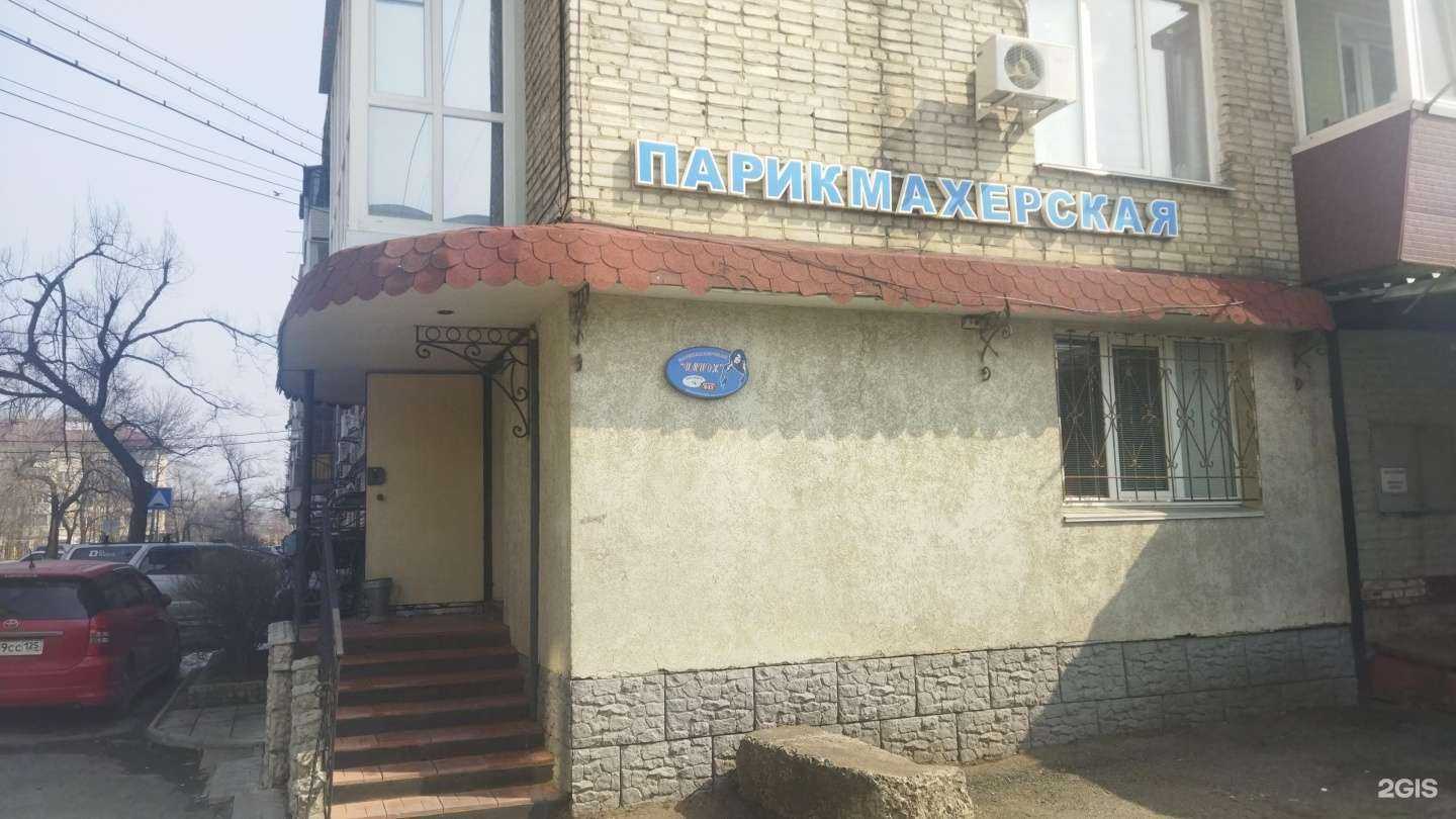 Отзывы на компанию Имидж в Артёме c фото