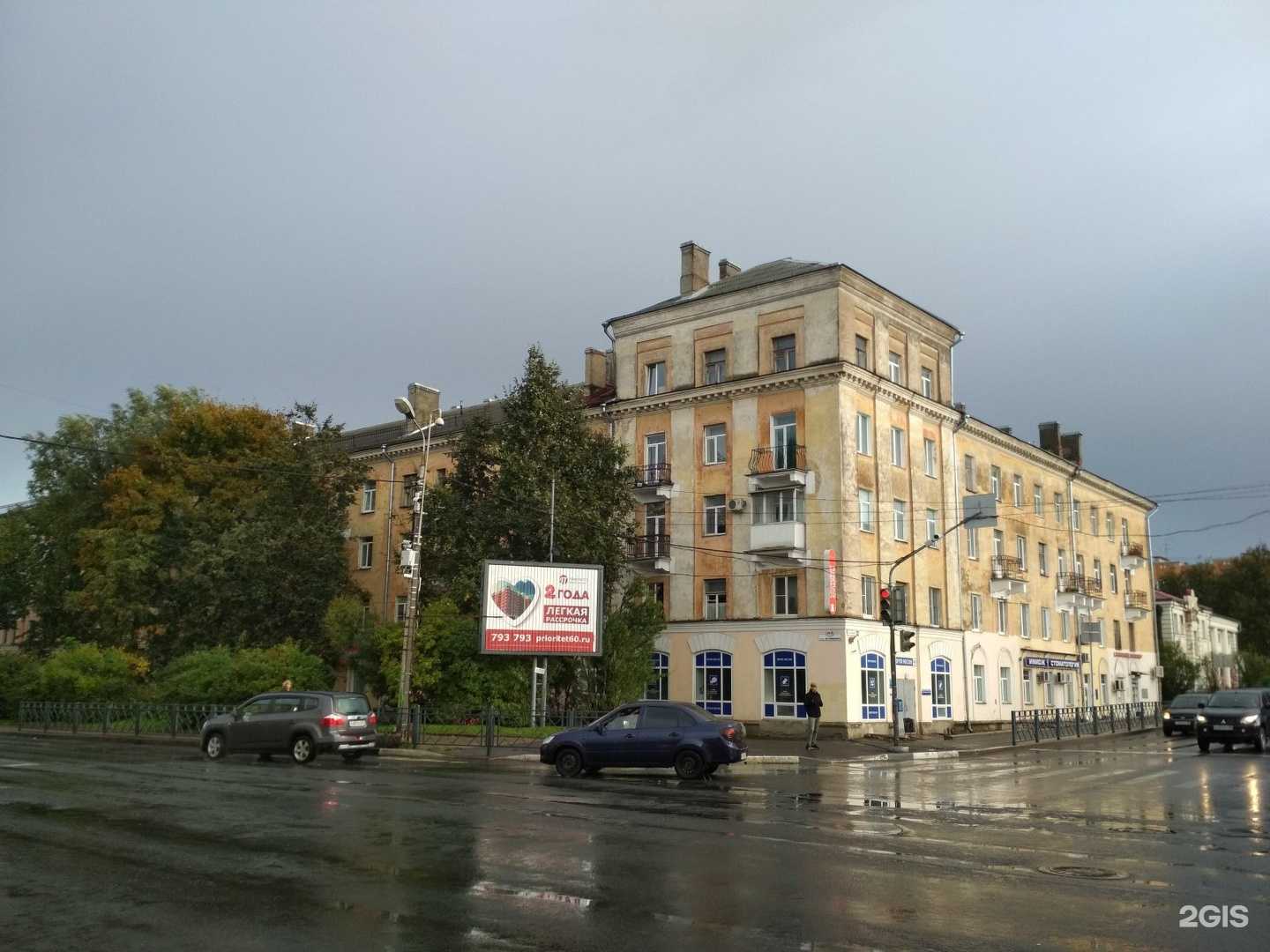 Отзывы на компанию Beze в Пскове c фото - фотография 2 из 2