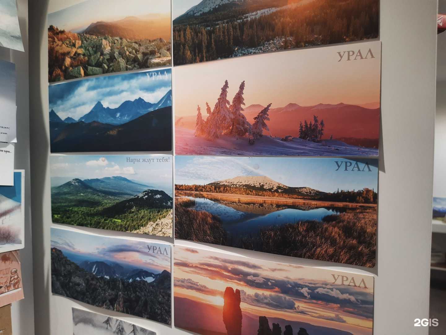 Отзывы на компанию Посольство Уральских гор в Уфе c фото