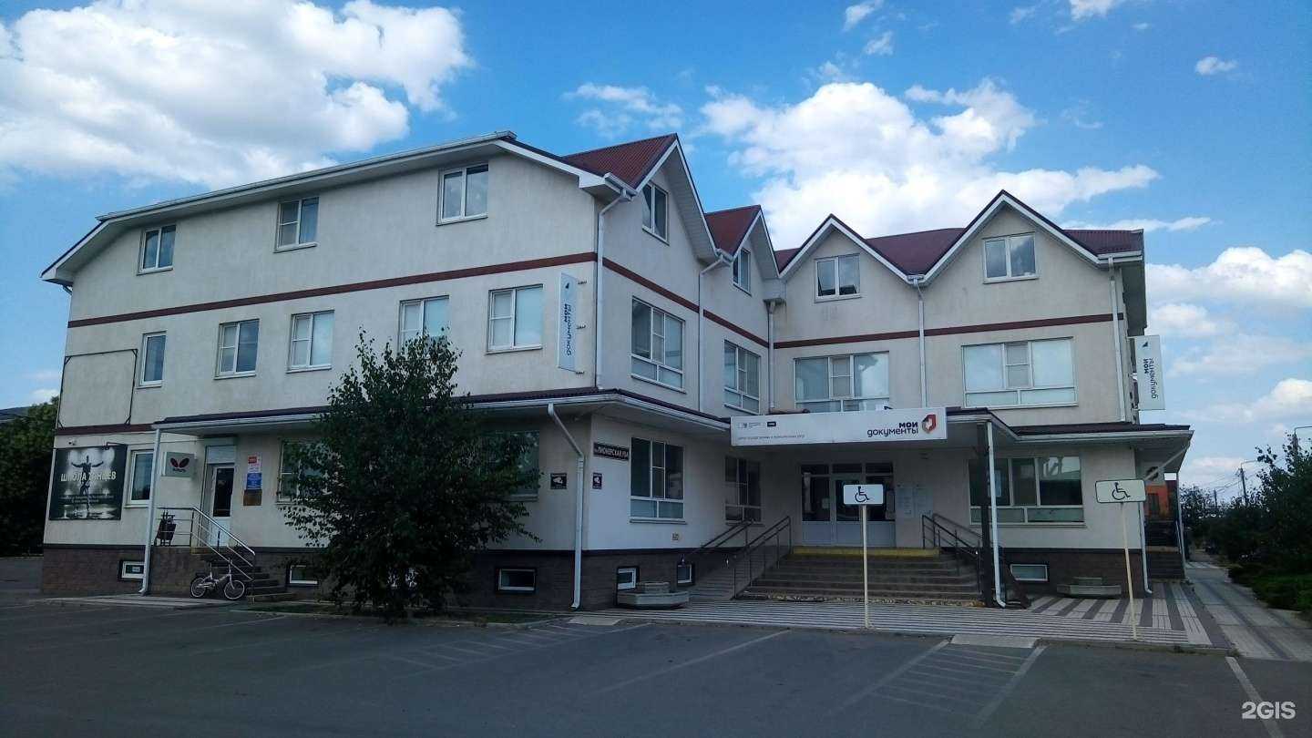 Отзывы на компанию Прыг-Скок, детский игровой зал в г. Тимашёвск c фото