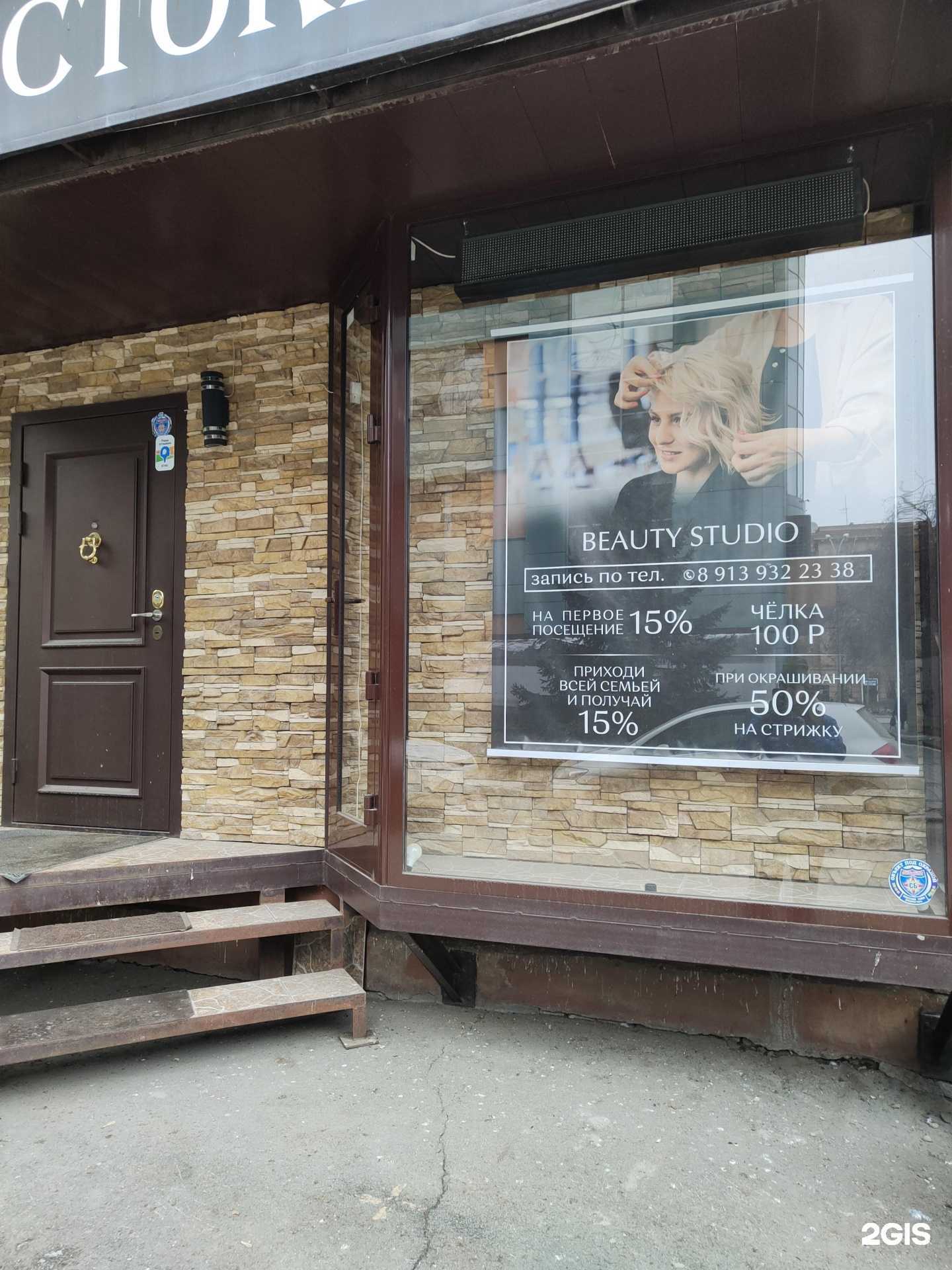 Отзывы на компанию Аристократ в Новосибирске c фото