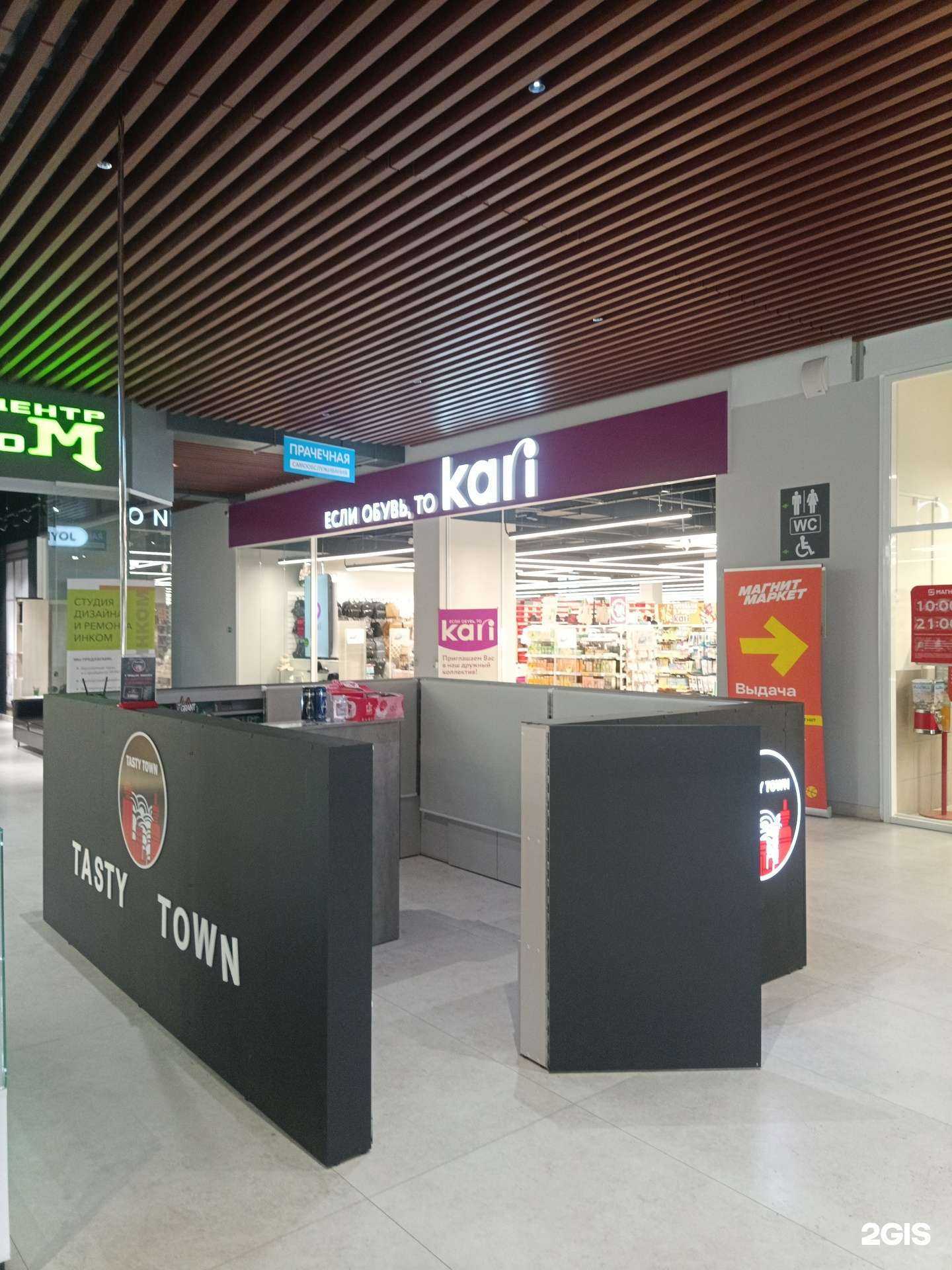 Отзывы на компанию Tasty Town в Йошкар-Оле c фото