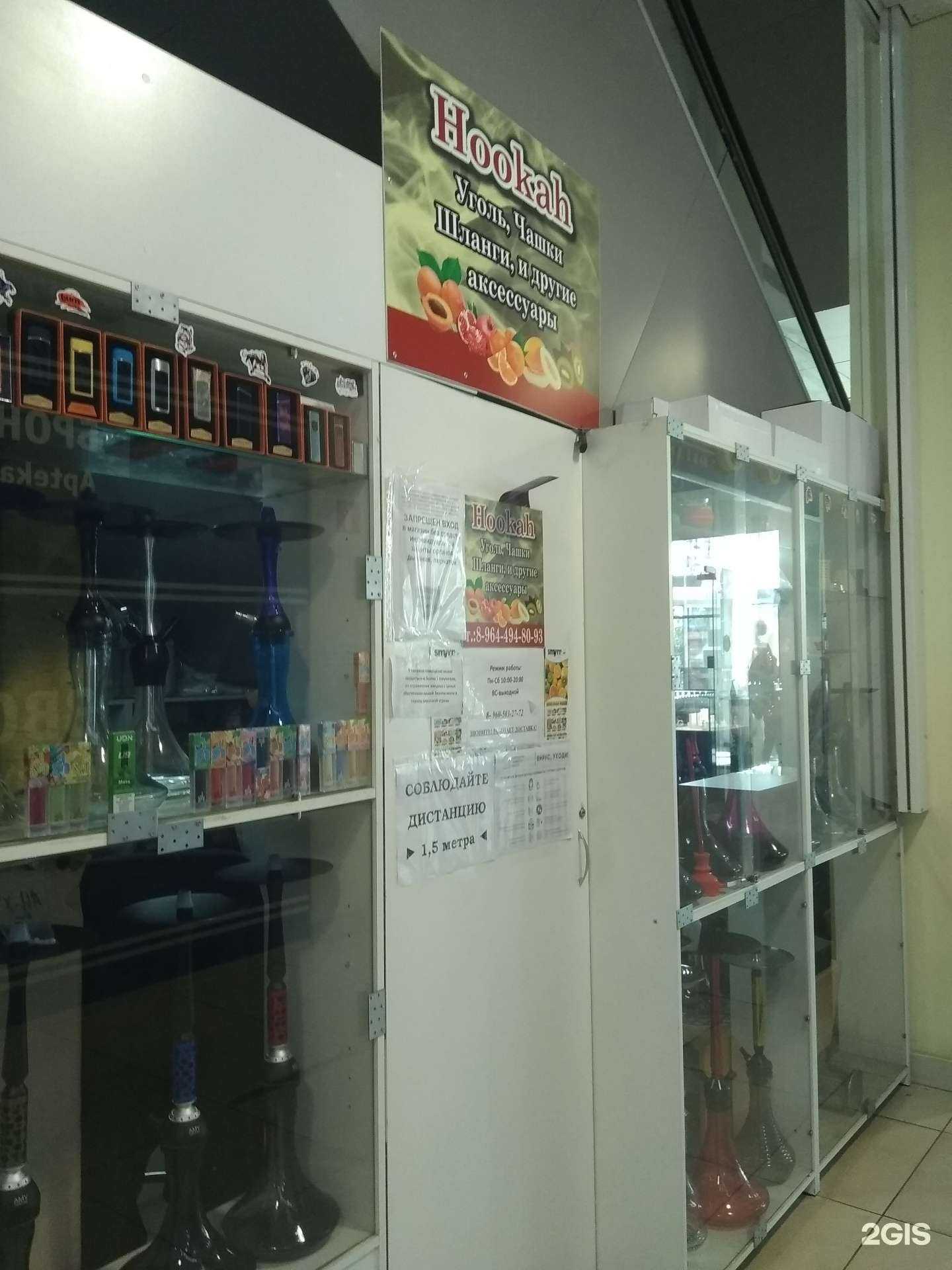 Отзывы на компанию Hookah в Иванове c фото