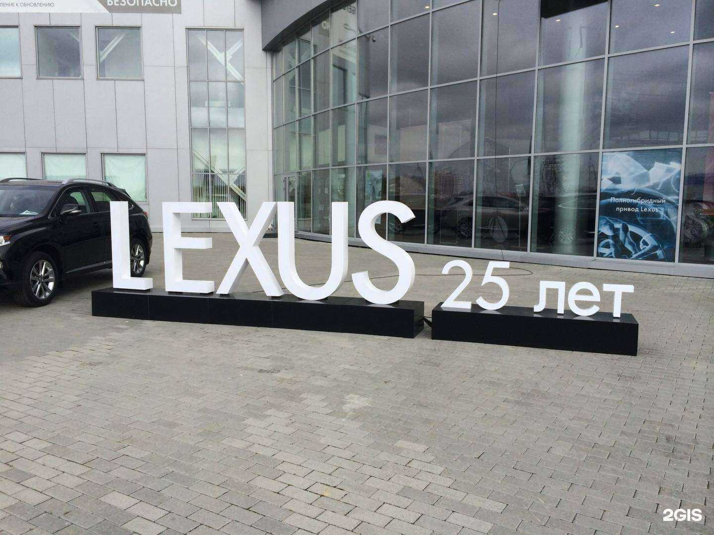 Отзывы на компанию Стайл плюс в Тюмени c фото