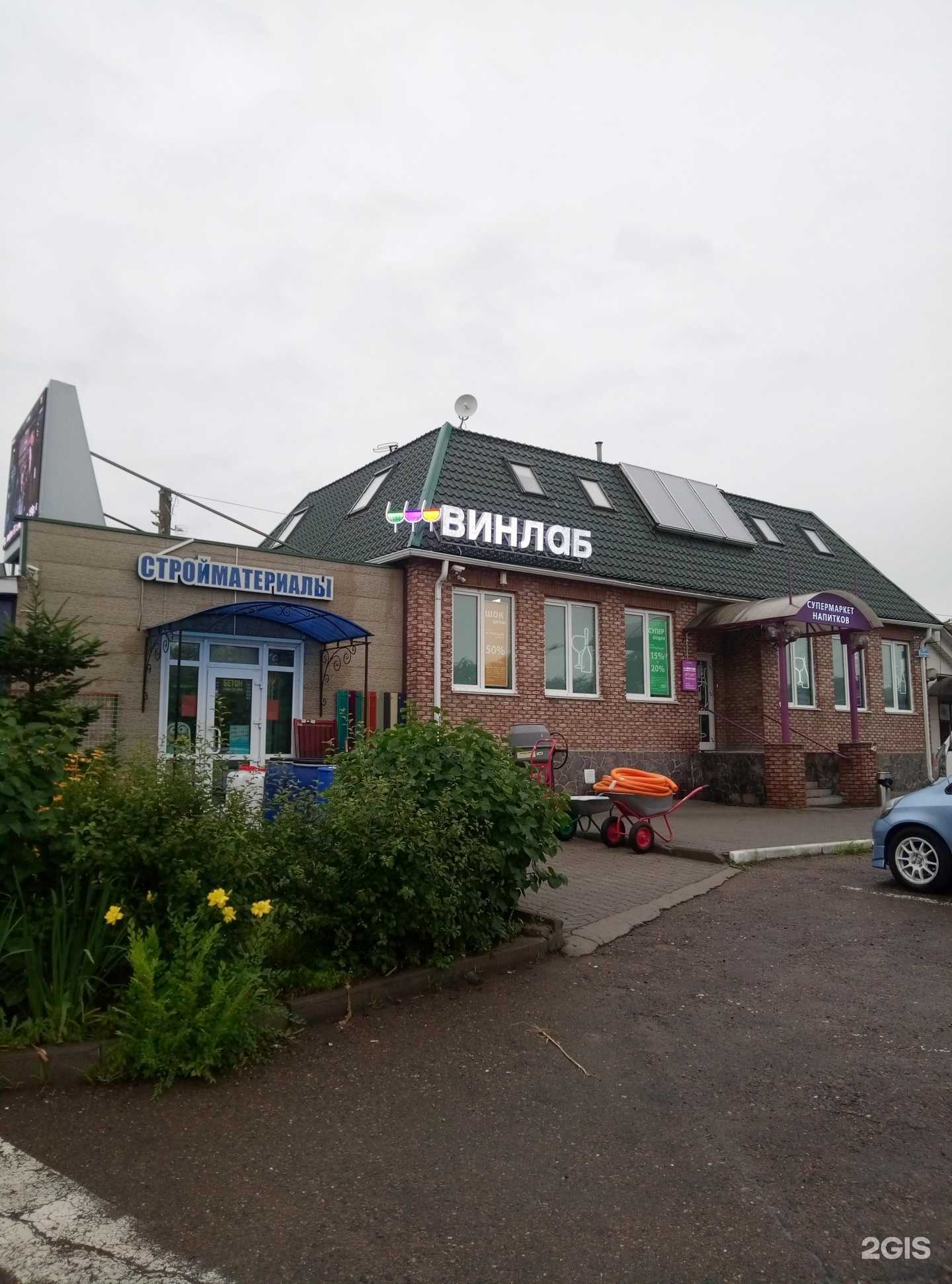 Отзывы на компанию Baza в Уссурийске c фото