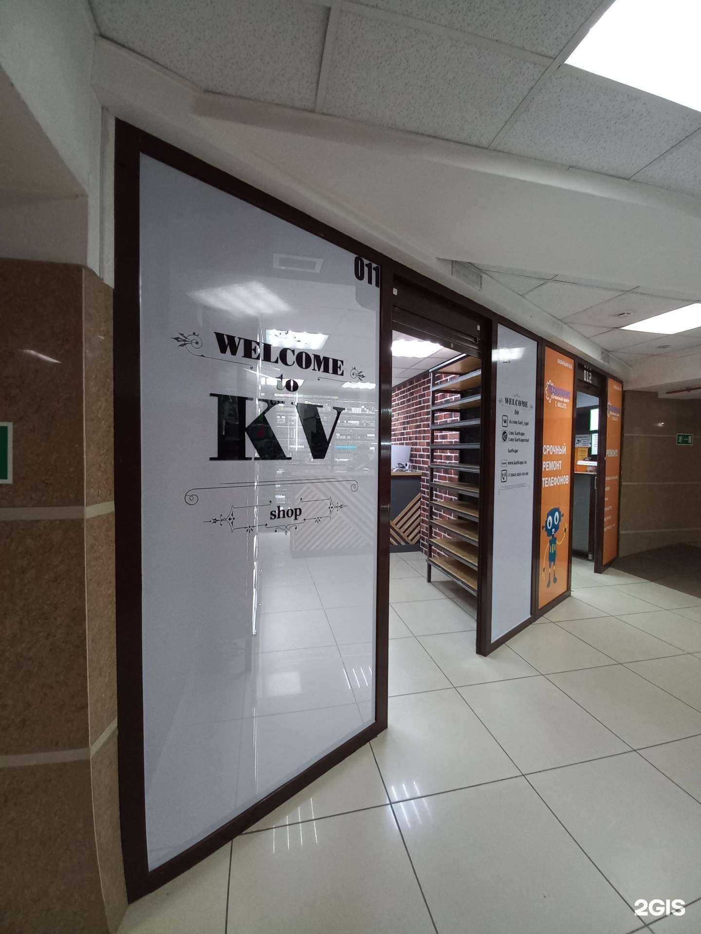 Отзывы на компанию Karl vape в Иркутске c фото