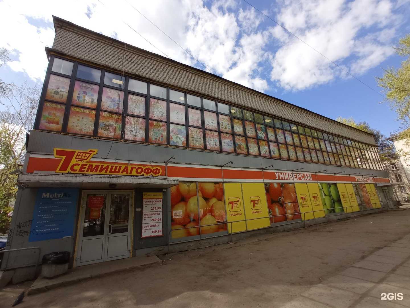 Отзывы на компанию Полетели в Гатчине c фото - фотография 2 из 2