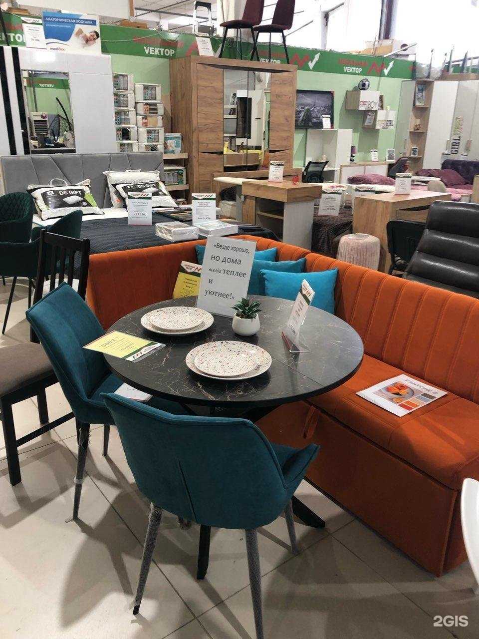 Отзывы на компанию Мебельный Vектор в Челябинске c фото